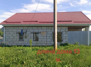 Изображение WhatsApp 2025-08-23 в 16.56.50_1c162a25